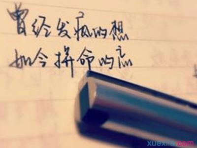 形容心脏疲倦无助的句子