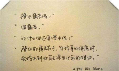 默默地爱一个人的句子