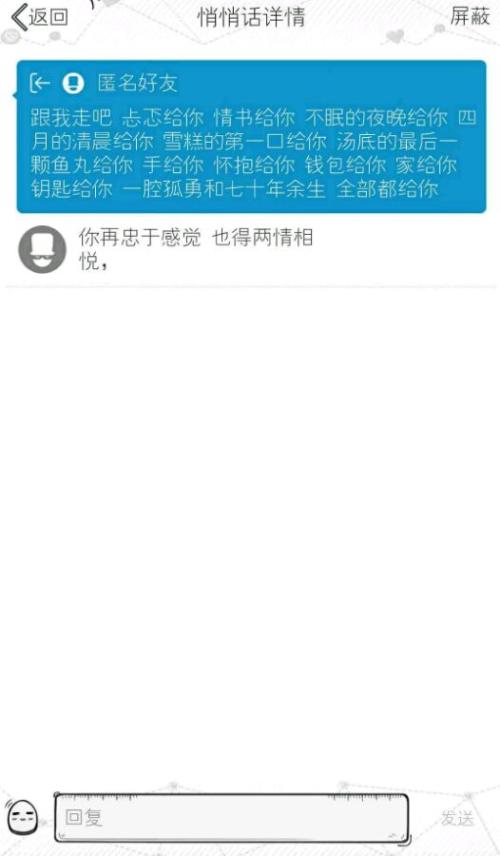 甜蜜的爱语简短而感人