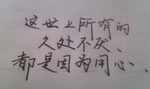 关于放不下初恋的句子