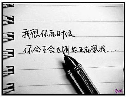 我真的很想让你的句子感动