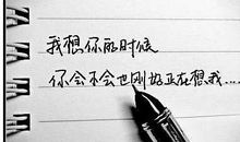 我很想你的句子感人