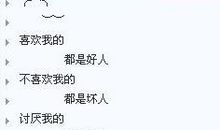 qq个性签名2018最新版的女生