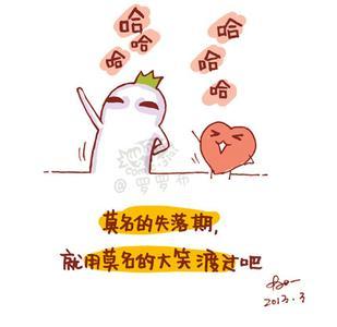 心情不好的人格特征