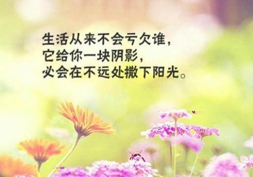 2018新年谈情绪短语