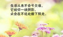 2018新年说说心情短语