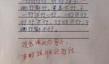 用犹如造句大全