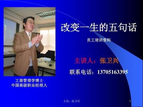 100个改变生活的词