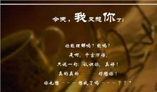 亲爱的我想你了句子