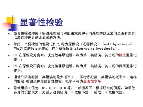 寓言意义的完整集合