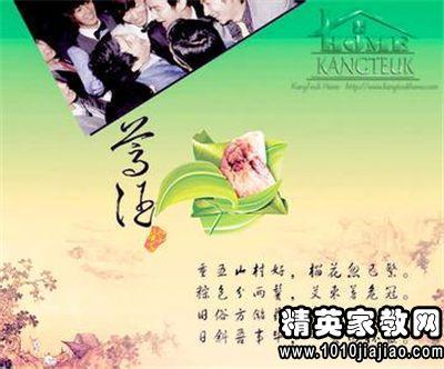 给客户的除夕讯息