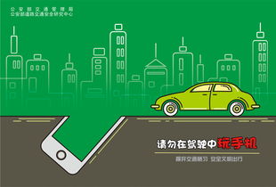 文明旅行的口号