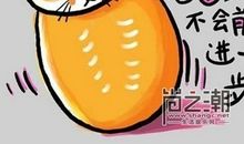 深奥哲理座右铭