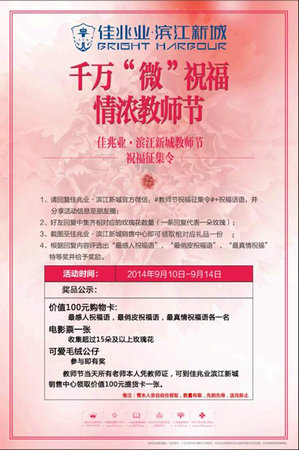 公司各部门的问候