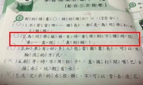 像句子一样使用