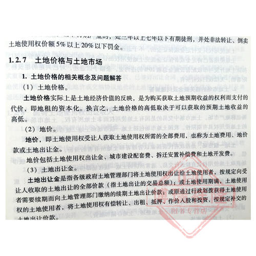 二手房销售口号