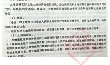 二手房销售口号