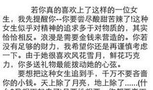 追女孩用的短信