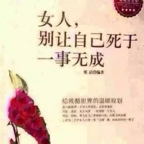 妇女自立刑