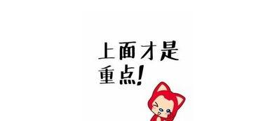 谈论朋友的简洁圈子