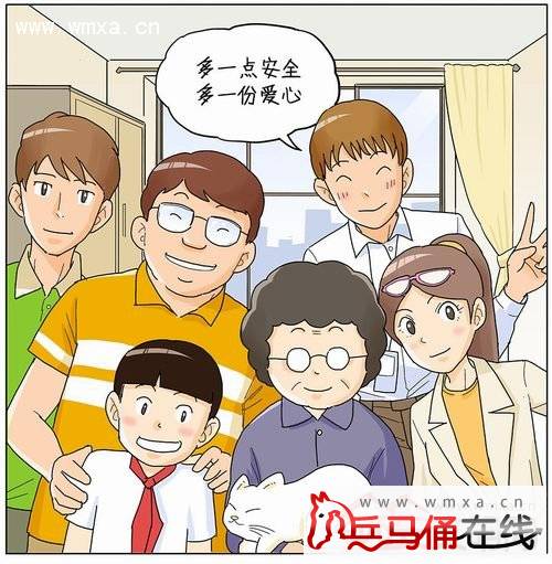 发送客户祝福消息