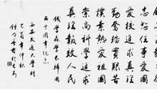 含哲理的座右铭