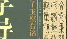 简短文艺座右铭