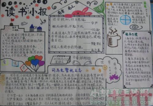 关于利弊的谚语