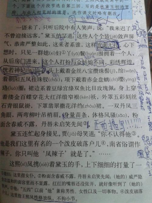 关于天文学的寓言和答案