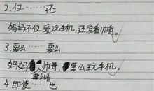 用再也造句大全