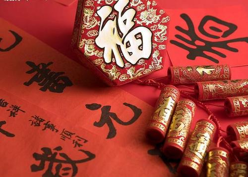 老年人的新年祝福