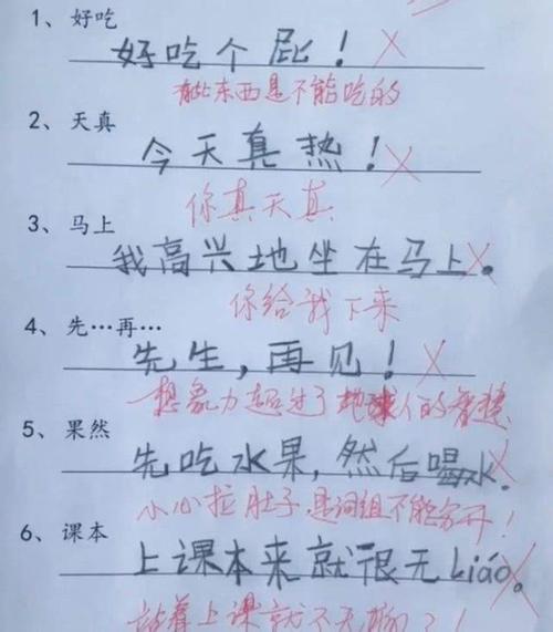 像句子一样使用所有内容