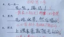 用都像造句大全