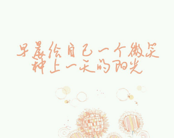 谈论甜蜜的情感