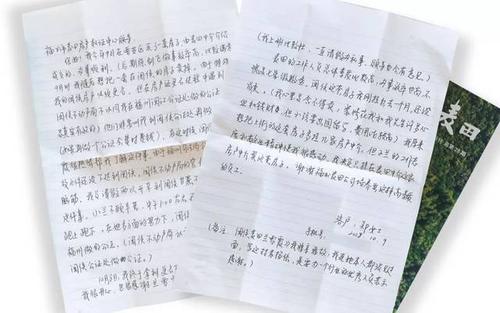 赞美优秀员工的句子