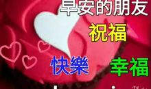 春天祝福语大全2019