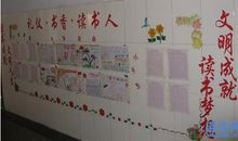 初中班级口号大全8字