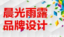 策划公司广告语