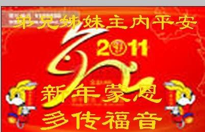 基督教婚礼问候