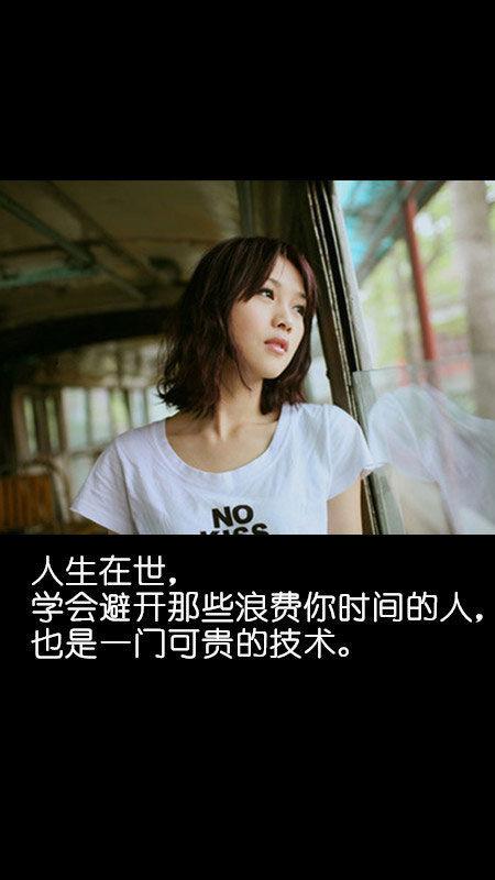 美丽谈论女性