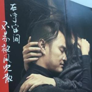 在宇宙中不容易被风吹散的经典名言