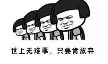 2020经典说说幽默