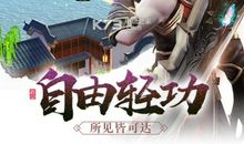 剑王朝经典语录