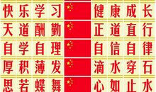 初中班级霸气口号8字