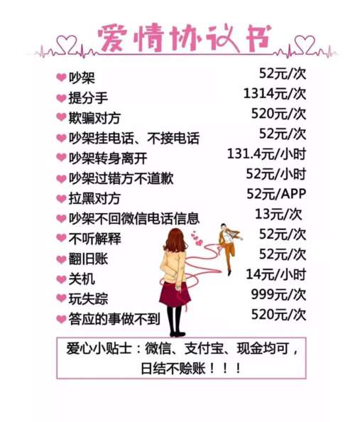 豆阴关于爱情的句子