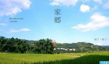 英文关于故乡的谚语