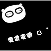 我对签名不满意