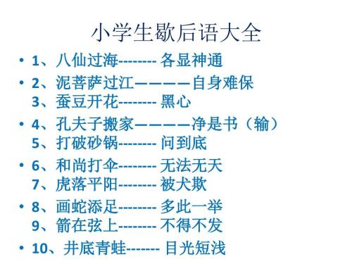 学生喜欢谢厚玉