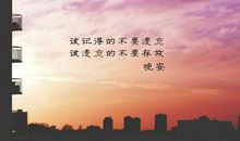 朋友有关的句子