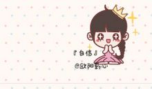 女人要自信的句子